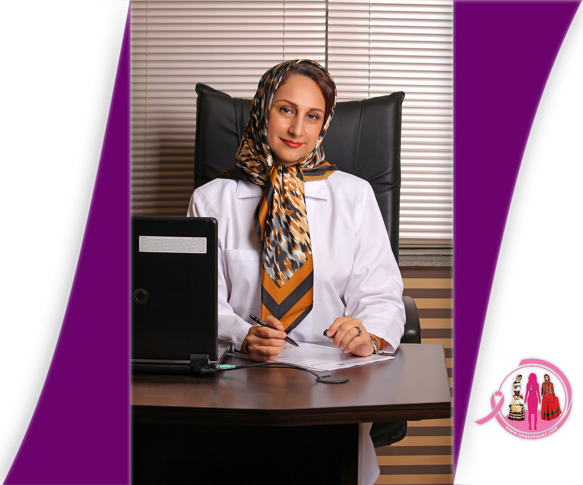   دکتر زهرا نیک پوری    جراح و متخصص زنان ، زایمان و نازایی   (دارای بورد تخصصی)