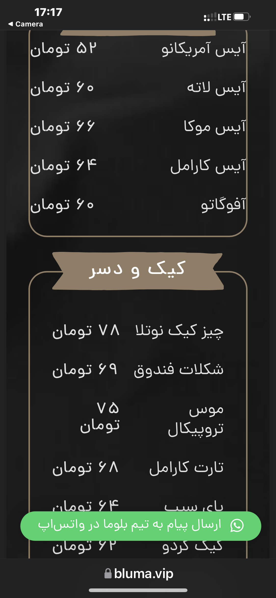 [تصویر:  b9e6d83e-ff43-4401-9066-e66a476eb8cf_w1o4.png]