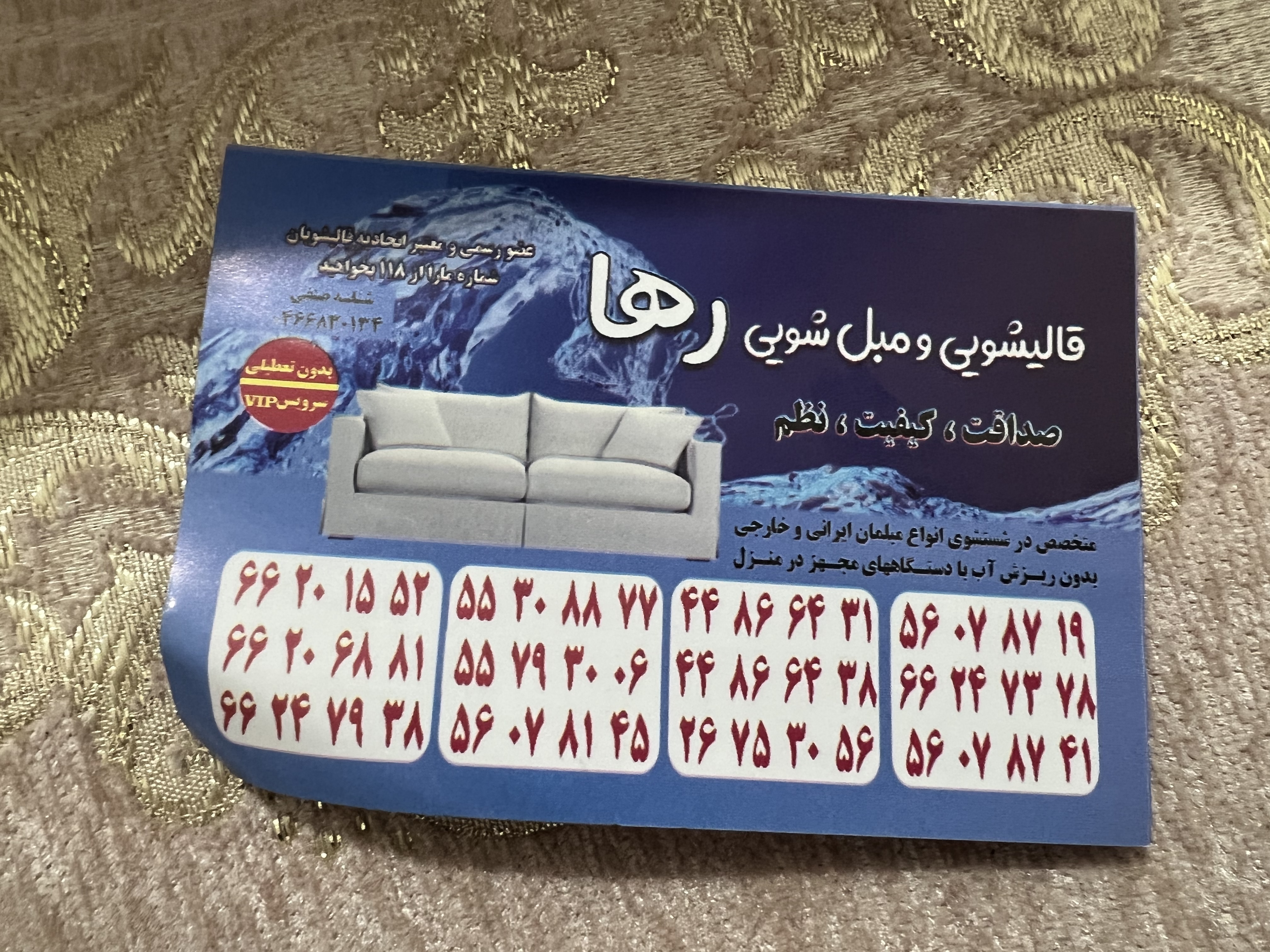 [تصویر:  b9ec2d2b-6d60-4352-ad19-67aaa2c1e753_y869.jpeg]