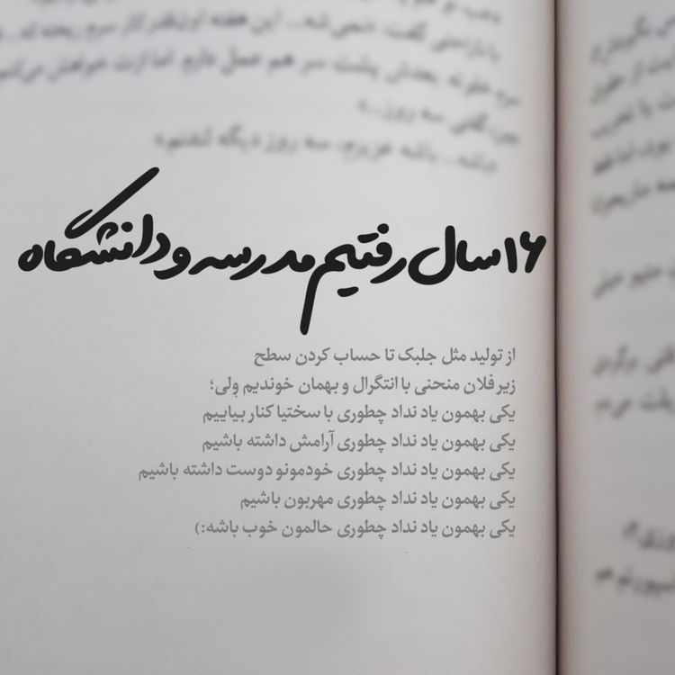 [تصویر:  bee9c171-3ec6-4b4e-9dff-0a957eaaa67c_zfga.jpeg]