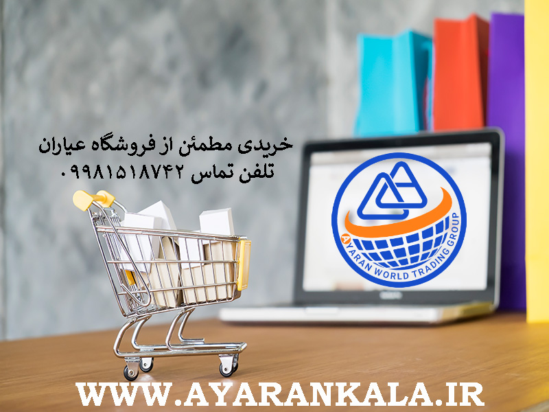 Ayaran Online Shop