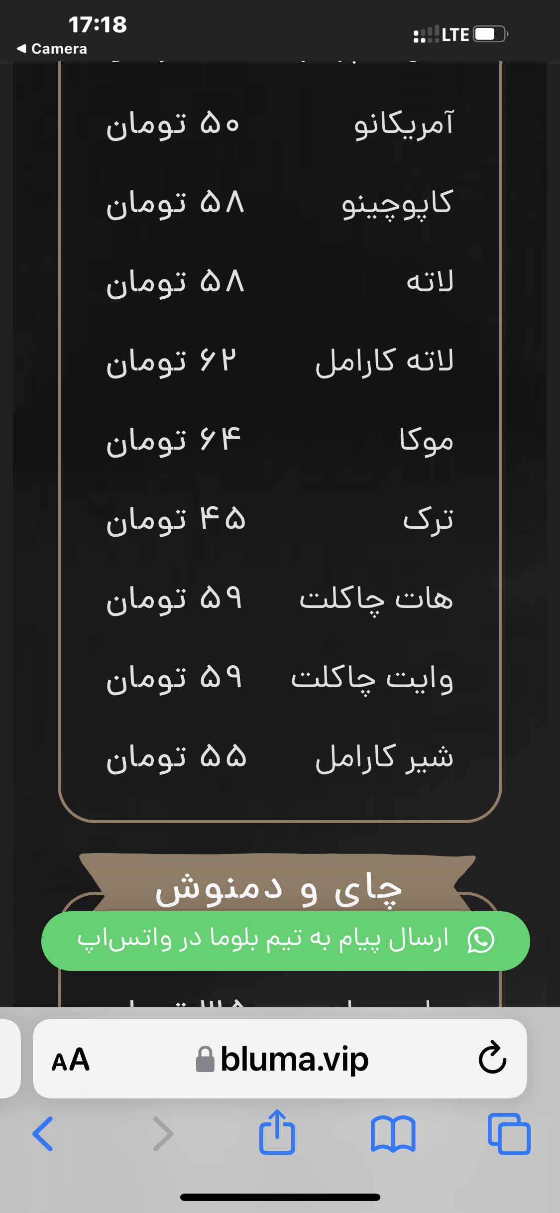 [تصویر:  c9f867dc-4d83-413b-b820-75f419ca4a72_86wa.png]