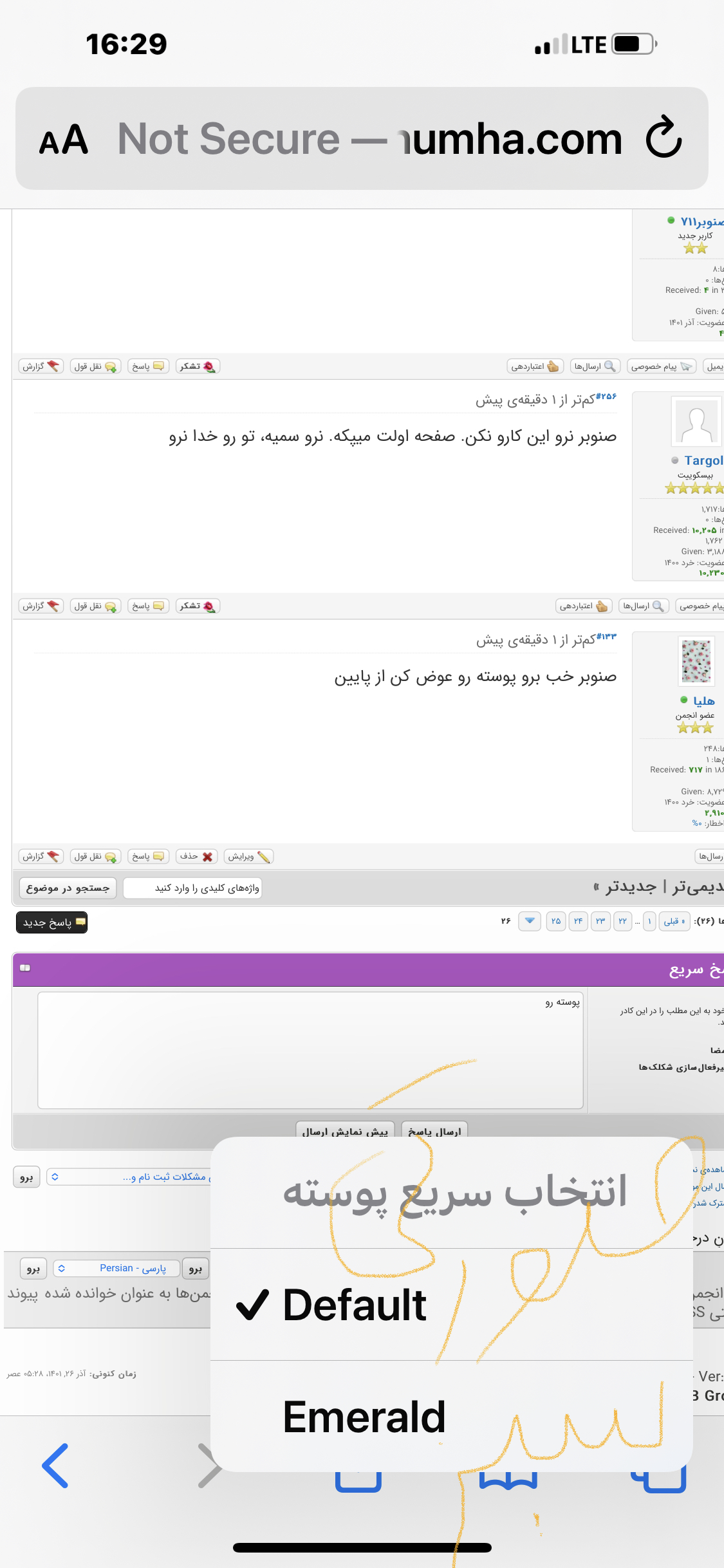 [تصویر:  d1ad681f-e3d7-425f-be0e-1f0679accfcf_8p1.jpeg]