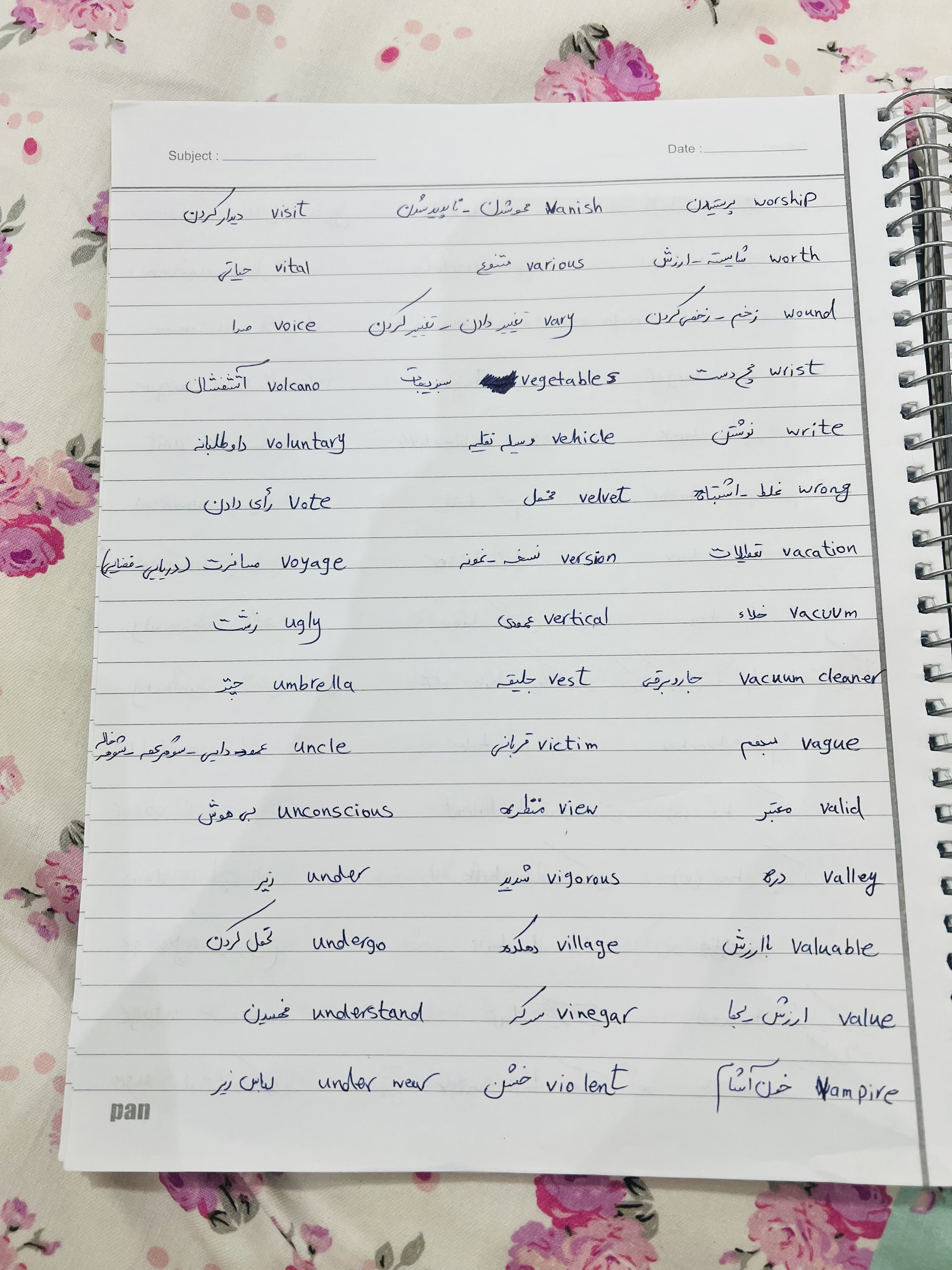 [تصویر:  d6dba6fb-4142-4b84-88f1-cafe579b651d_r67d.jpeg]
