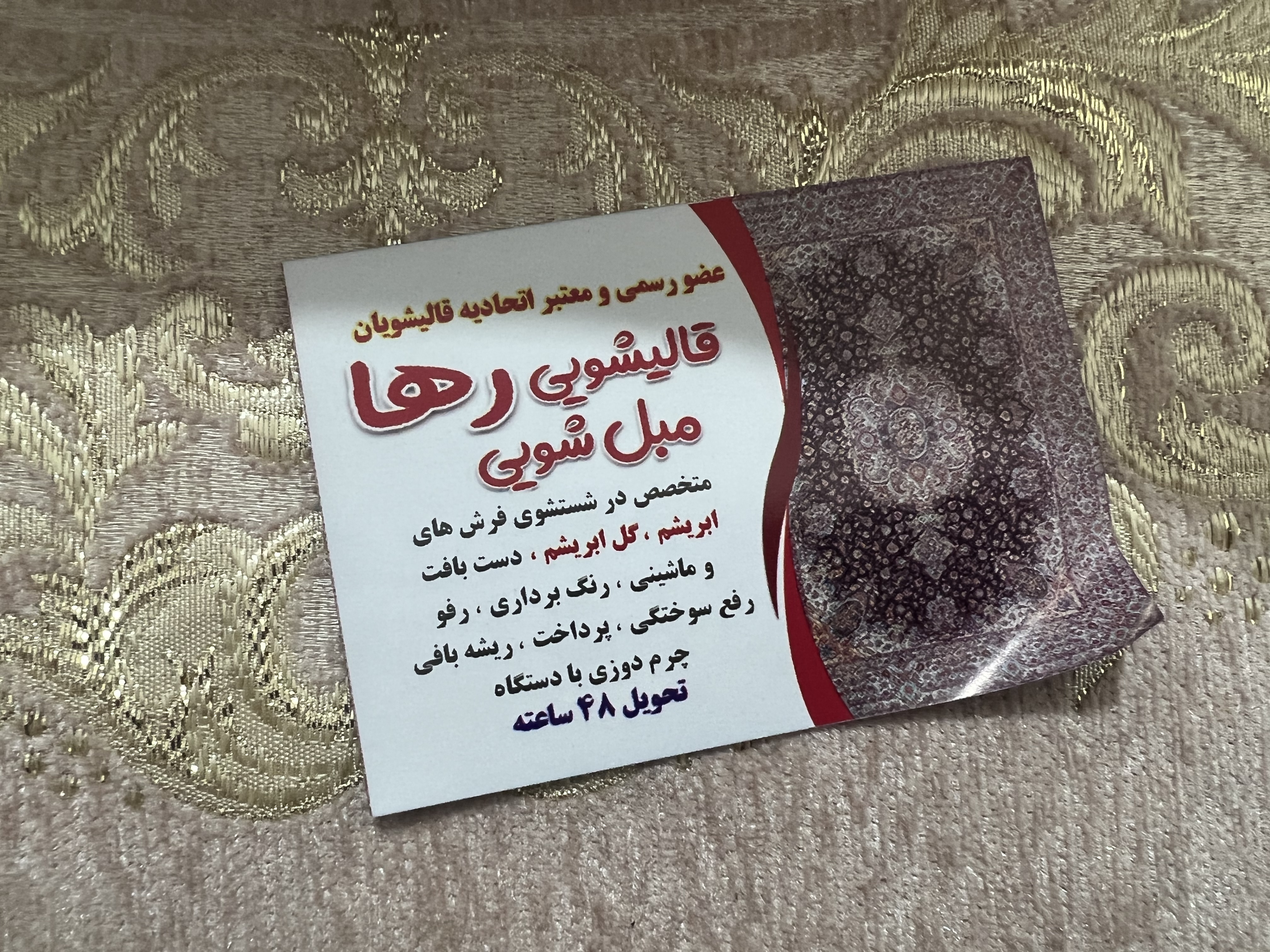 [تصویر:  e2d8b2aa-8fbe-41e1-a3c5-1b5b6f4121b0_dmwn.jpeg]