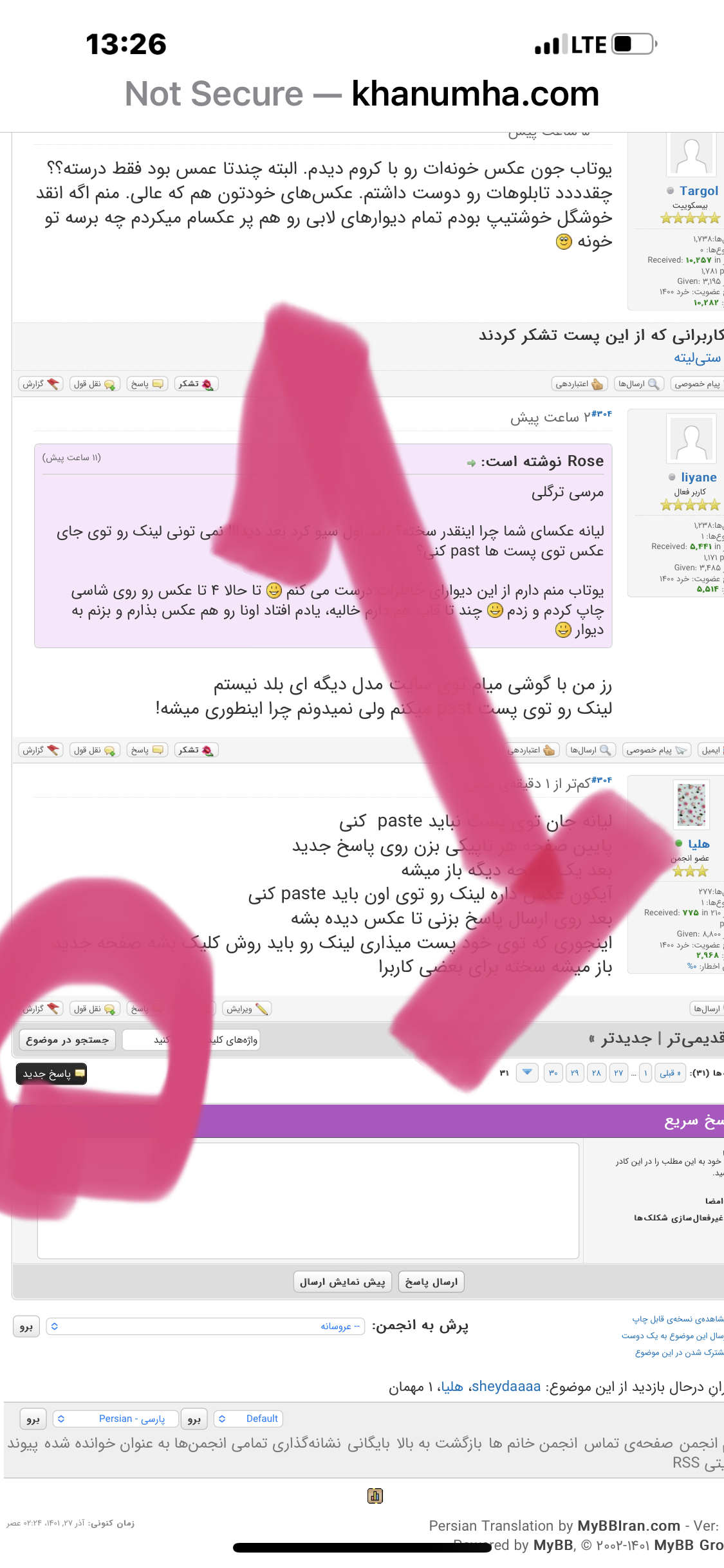 [تصویر:  ed4c7926-6a87-4c4f-8d5c-5207fc3b7f47_dzi.jpeg]