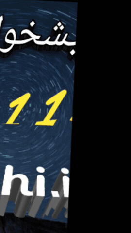 تعداد بازدید : 1295
