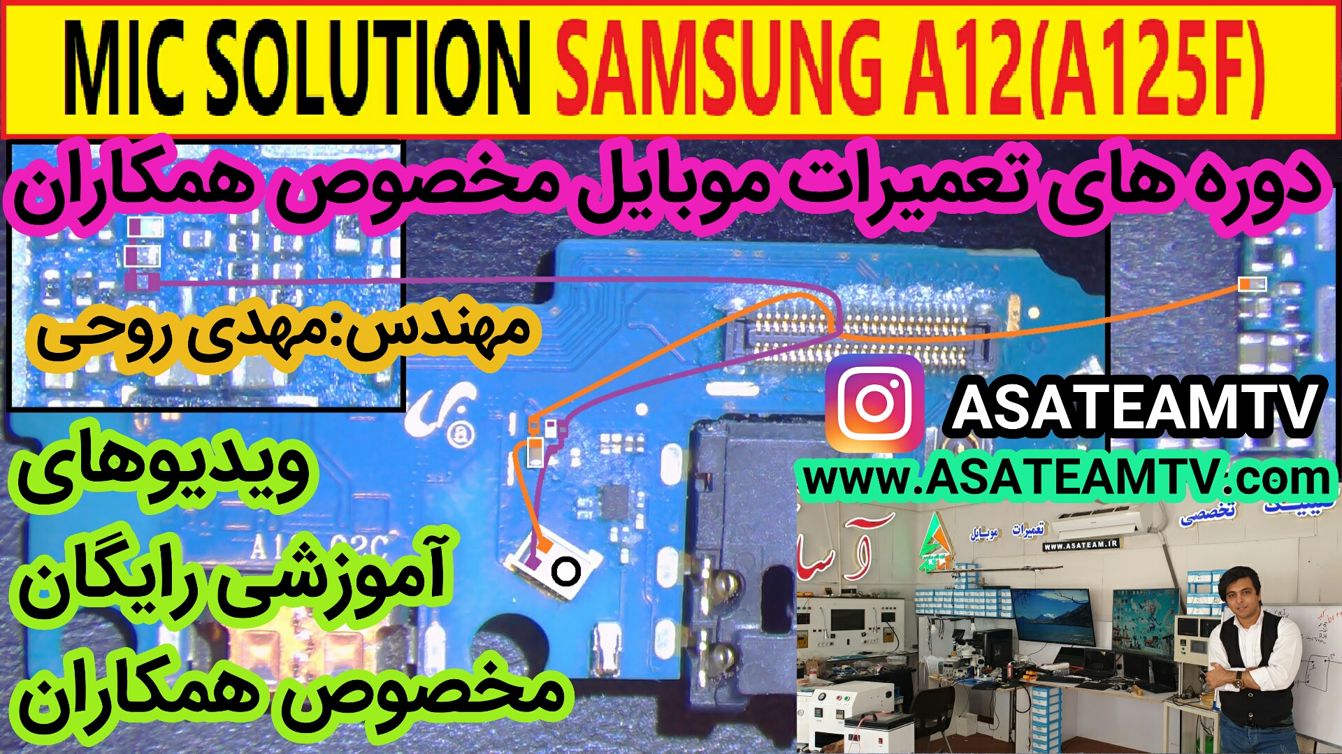 A505 аудиокодек. Samsung a505 mic ways. Samsung a71 charging solution. A12 не работает микрофон. A12 не работает микрофон.