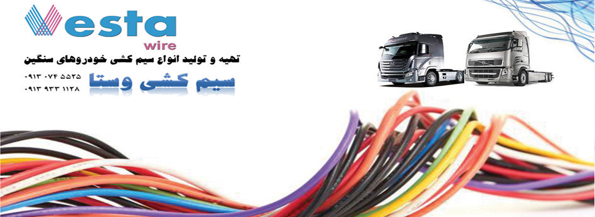 عنوان محصول