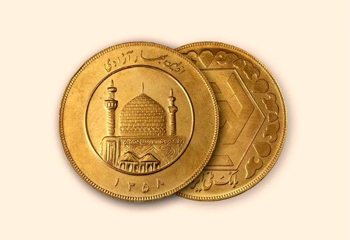 علت محبوبیت سکه در ایران
