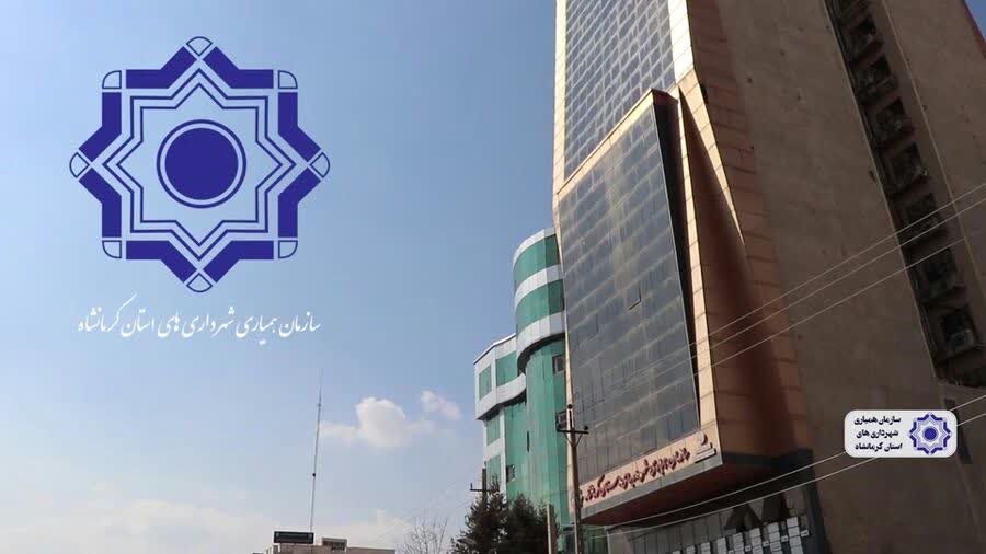 دستگیری دو تن از مدیران سازمان همیاری شهرداری کرمانشاه