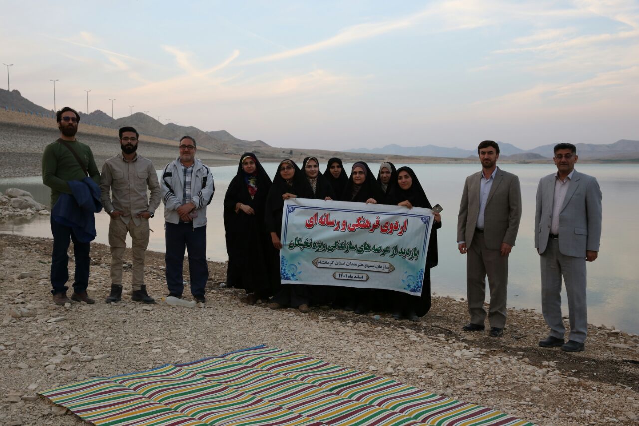 اردوی یک روزه فرهنگی هنرمندان بسیجی کرمانشاه برگزار شد