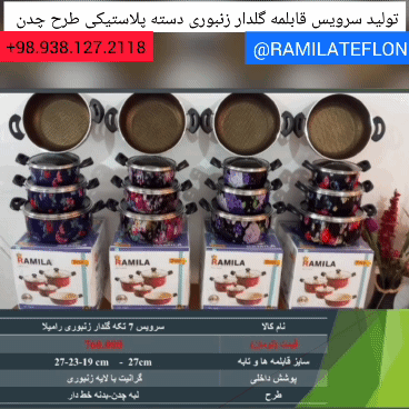 Granite cookware set on 2 channel tv 