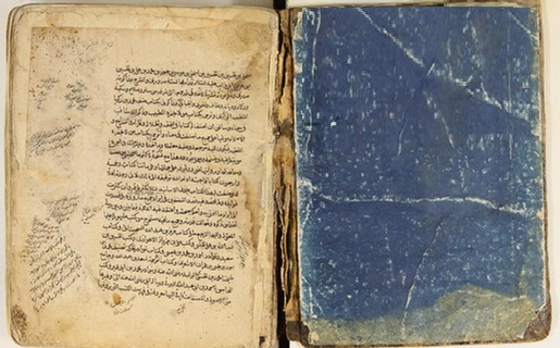 معرفی نسخه‌ای نفيس از من لا يحضره الفقيه محمد باقر ملکیان