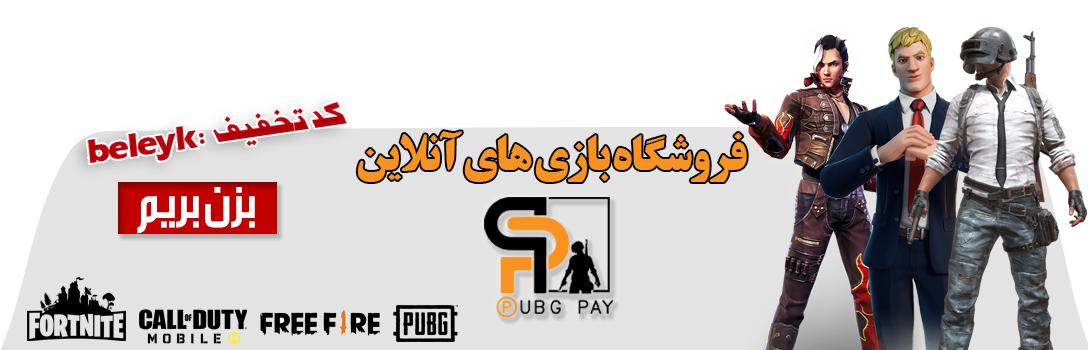 donate