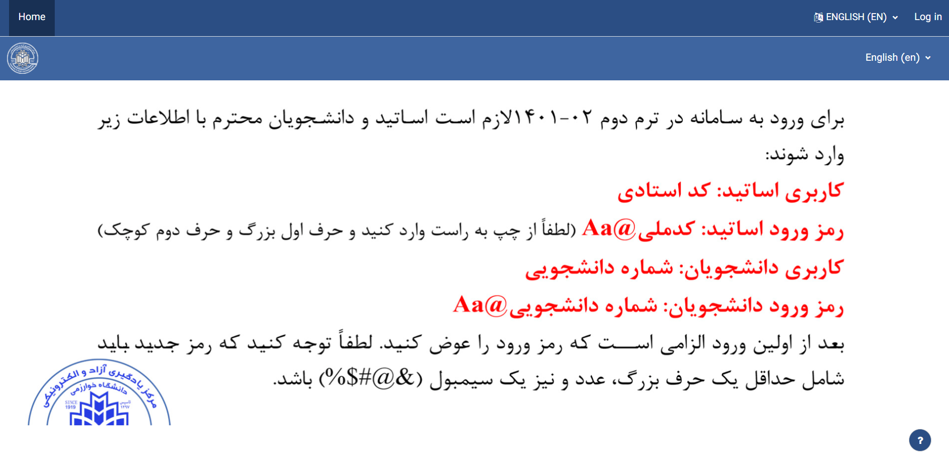 عنوان مطلب