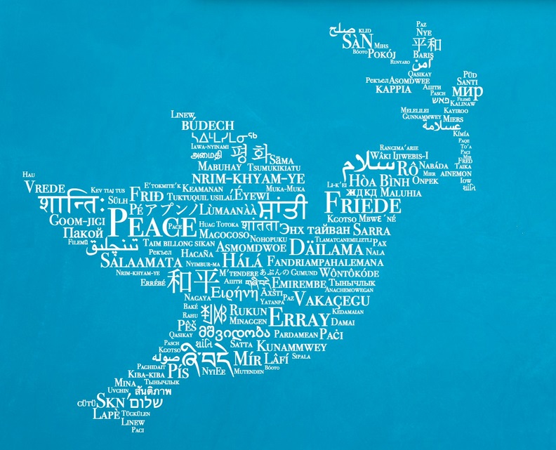 روز زبان مادری