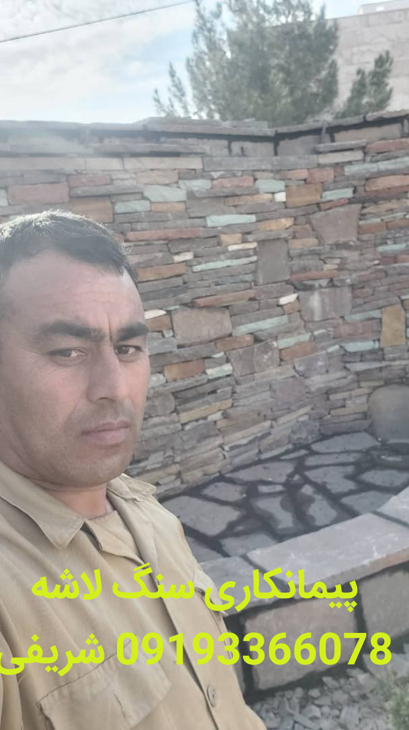 بازسازی آبشار سخره ای. نوسازی حیاط با لاشه سنگ دماوند: جهت سفارش سنگ کوهی با شریفی.: تماس بگيرد