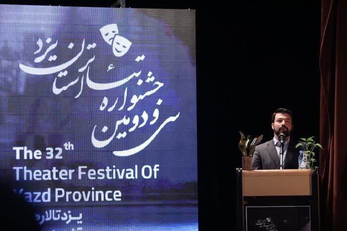 درخشش همکار فولادی در جشنواره تئاتر استان
