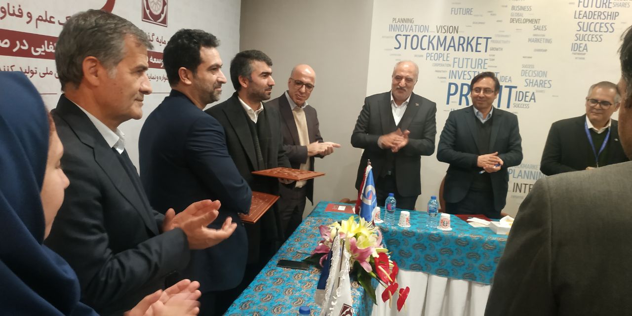 تفاهم‌نامه همکاری بین شرکت سرمایه‌گذاری پارسیان و پارک علم و فناوری خراسان منعقد شد