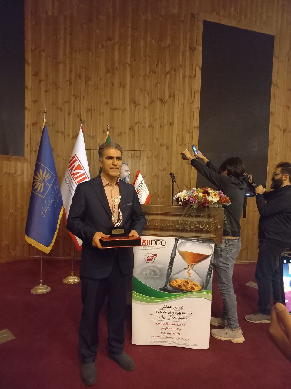 تجارت گردان | شرکت آلومینای ایران برای سومین سال موفق به دریافت تندیس برنز همایش جایزه بهره‌وری شد