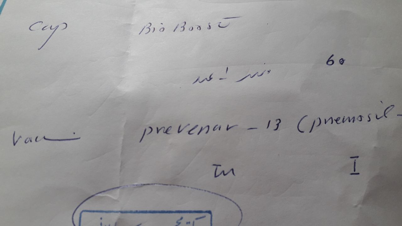 [تصویر:  photo_2023-01-24_12-57-55_r7k4.jpg]