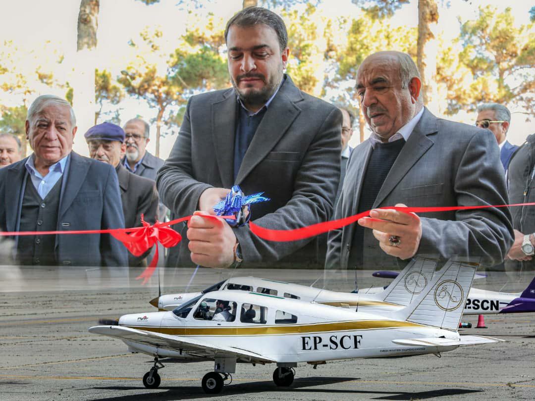 افتتاح یک مرکز جدید آموزش خلبانی در فرودگاه بین المللی پیام