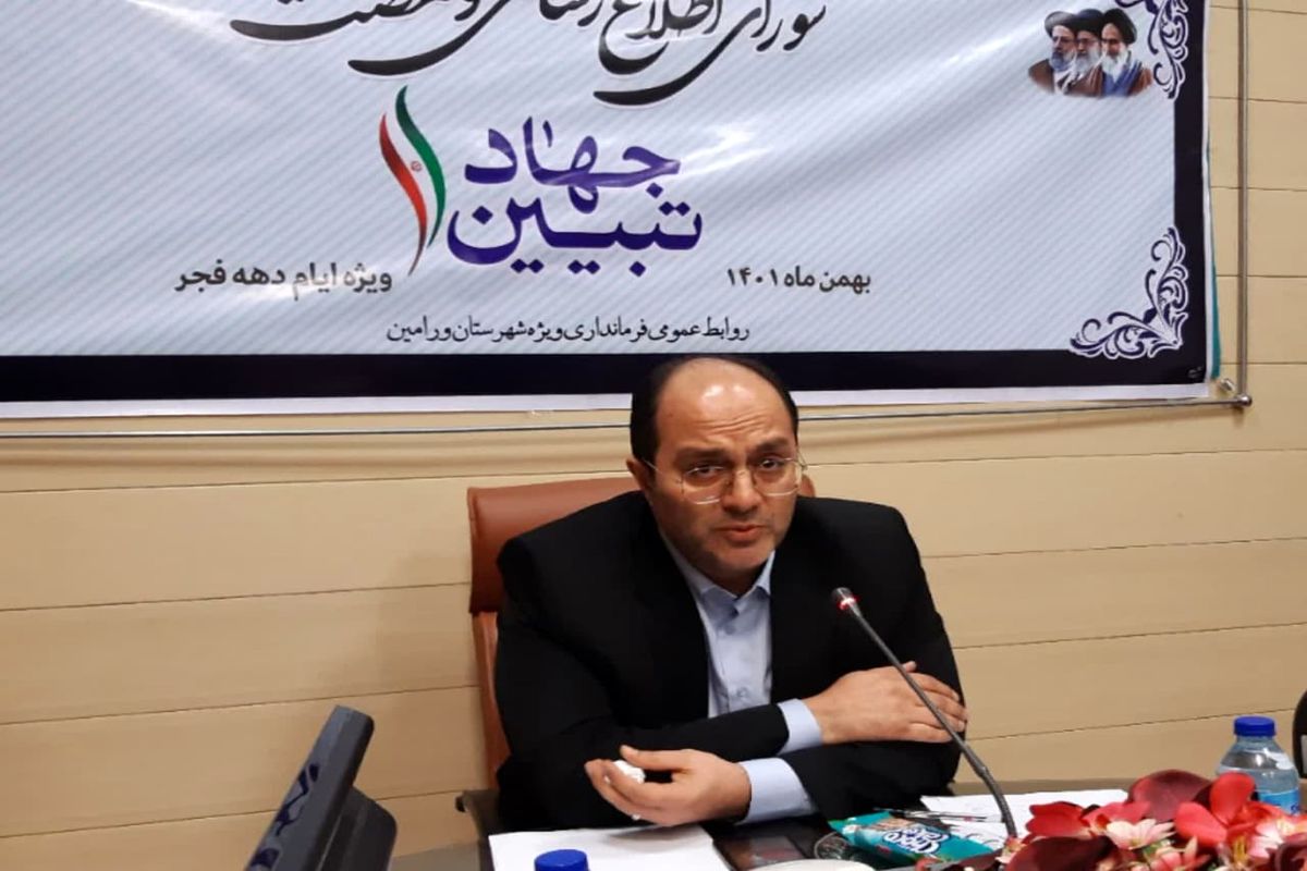  فعالیت ۹۶ تعاونی در شهرستان ورامین