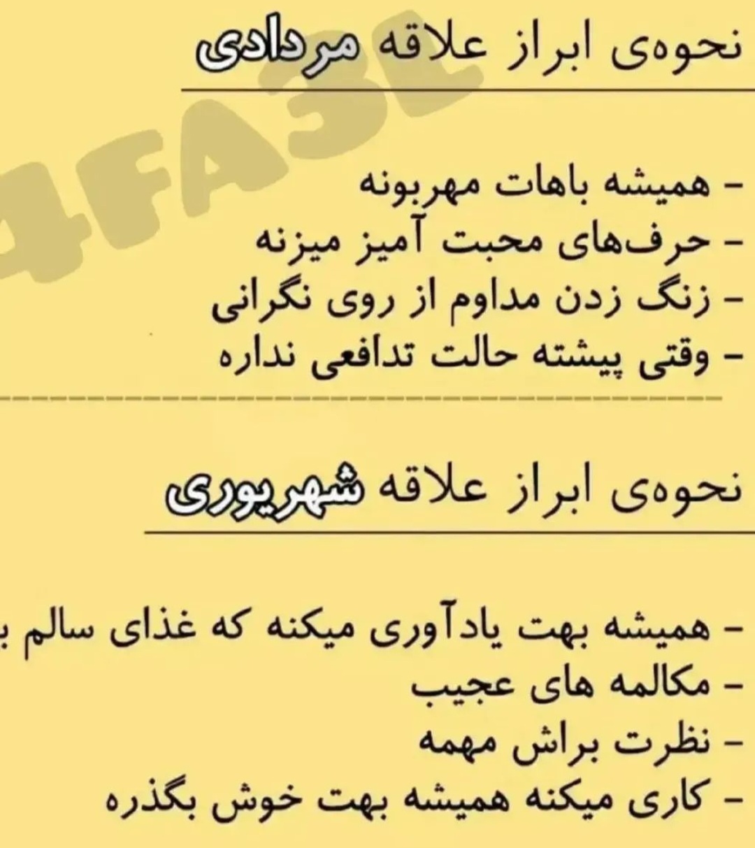 screenshot_%DB%B2%DB%B0%DB%B2%DB%B3%DB%B
