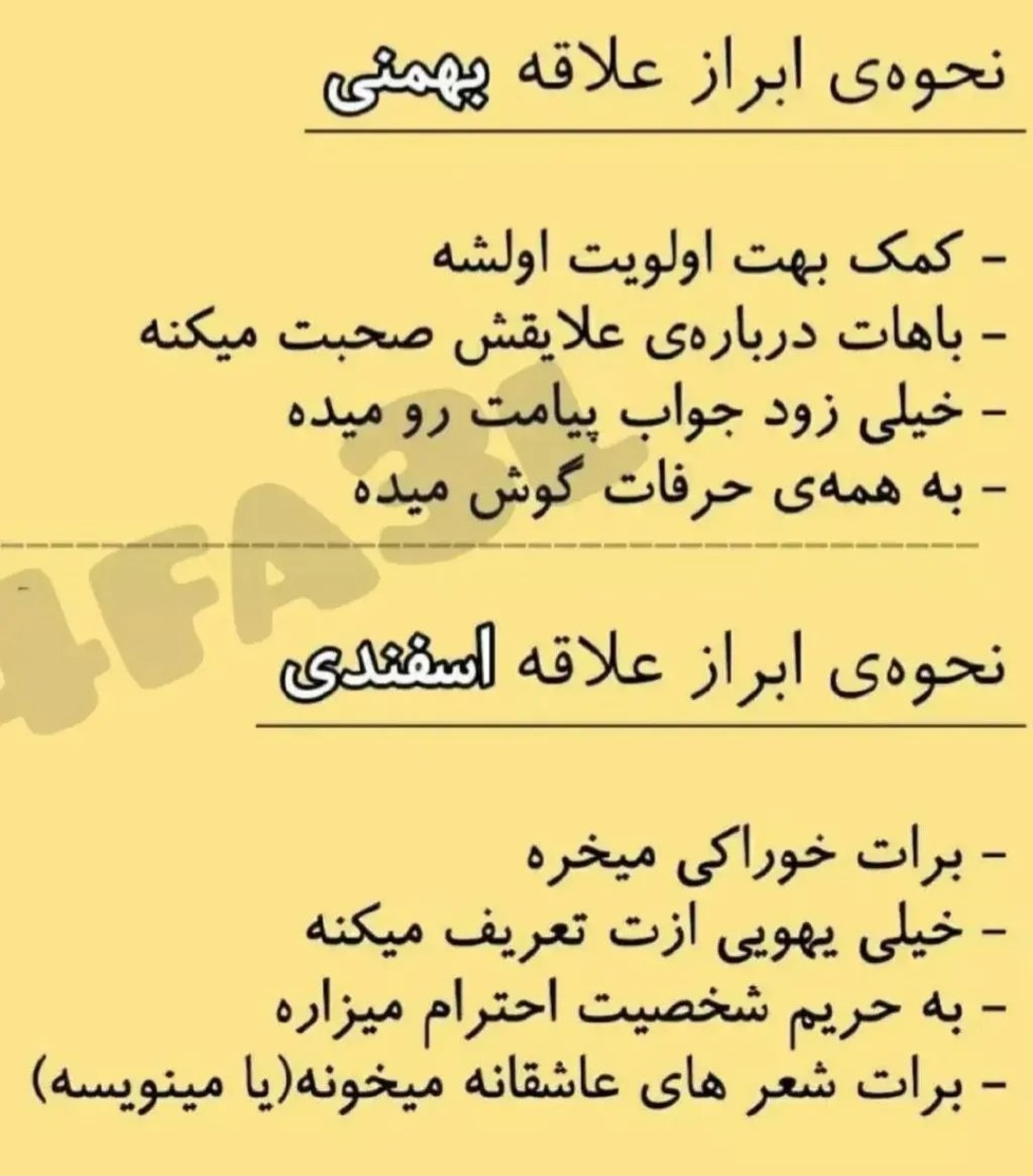 screenshot_%DB%B2%DB%B0%DB%B2%DB%B3%DB%B