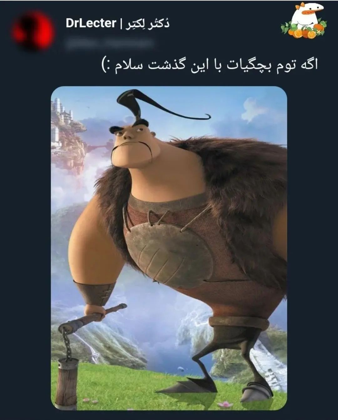 screenshot_%DB%B2%DB%B0%DB%B2%DB%B3%DB%B