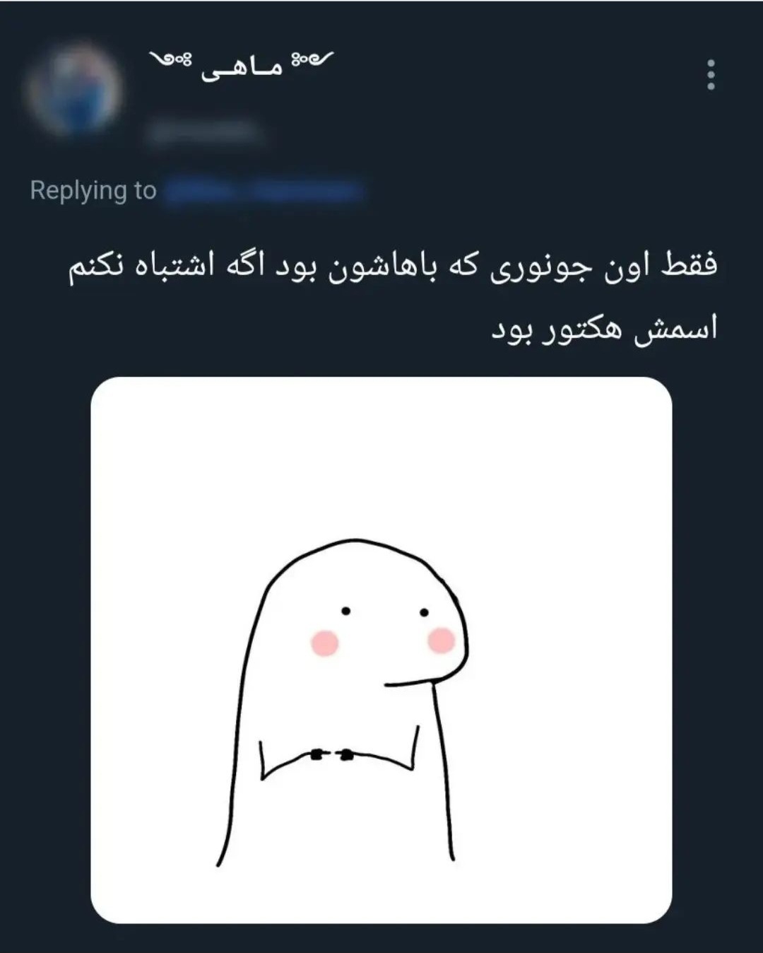 screenshot_%DB%B2%DB%B0%DB%B2%DB%B3%DB%B