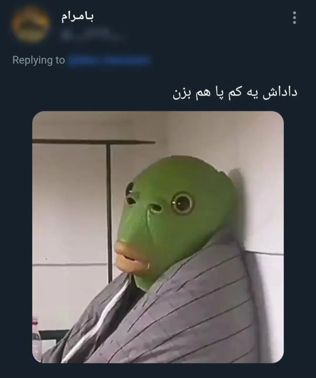 screenshot_%DB%B2%DB%B0%DB%B2%DB%B3%DB%B