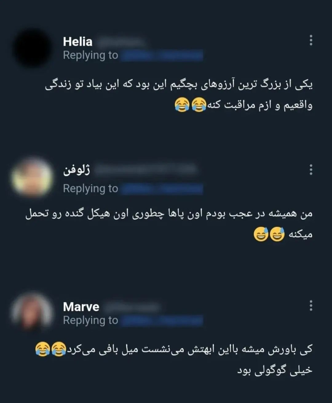 screenshot_%DB%B2%DB%B0%DB%B2%DB%B3%DB%B