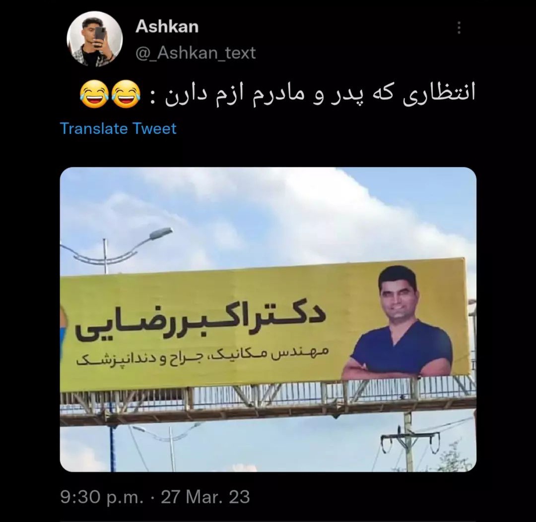 screenshot_%DB%B2%DB%B0%DB%B2%DB%B3%DB%B