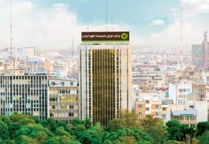پرداخت ۱۹۰هزار فقره وام بدون ضامن از سوی بانک قرض‌الحسنه مهر ایران
