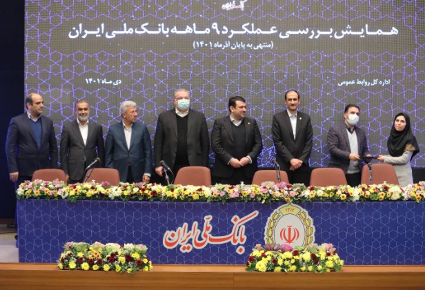 تجارت گردان | سرپرست بانک ملی ایران: راه موفقیت در بانک کمک به رشد و توسعه همه جانبه در مضامین استراتژیک است