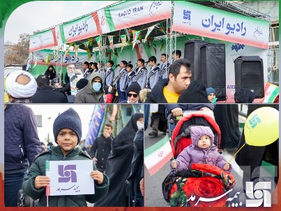 حضور پررنگ بیمه سرمد در آیین گرامیداشت ۴۴ امین سالروز پیروزی انقلاب اسلامی
