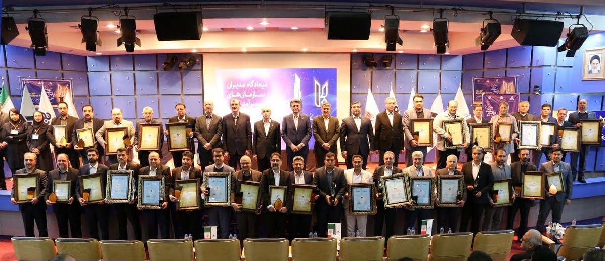 تجلیل از شرکت‌های سرآمد ایرانی در بیستمین همایش ملّی تعالی سازمانی