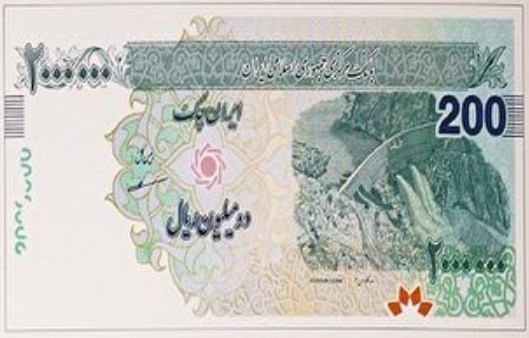 ایران چک ۲۰۰ هزار تومانی به بازار می‌آید
