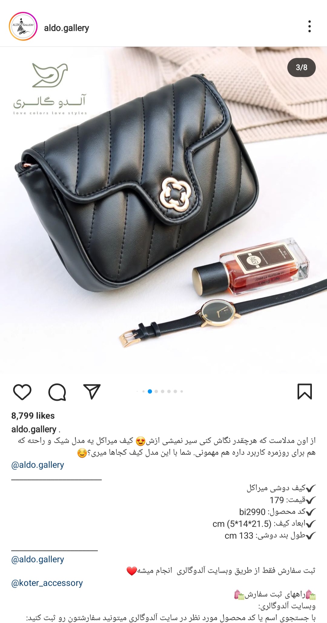 [تصویر:  screenshot_20230302_184723_instagram_bciv.jpg]