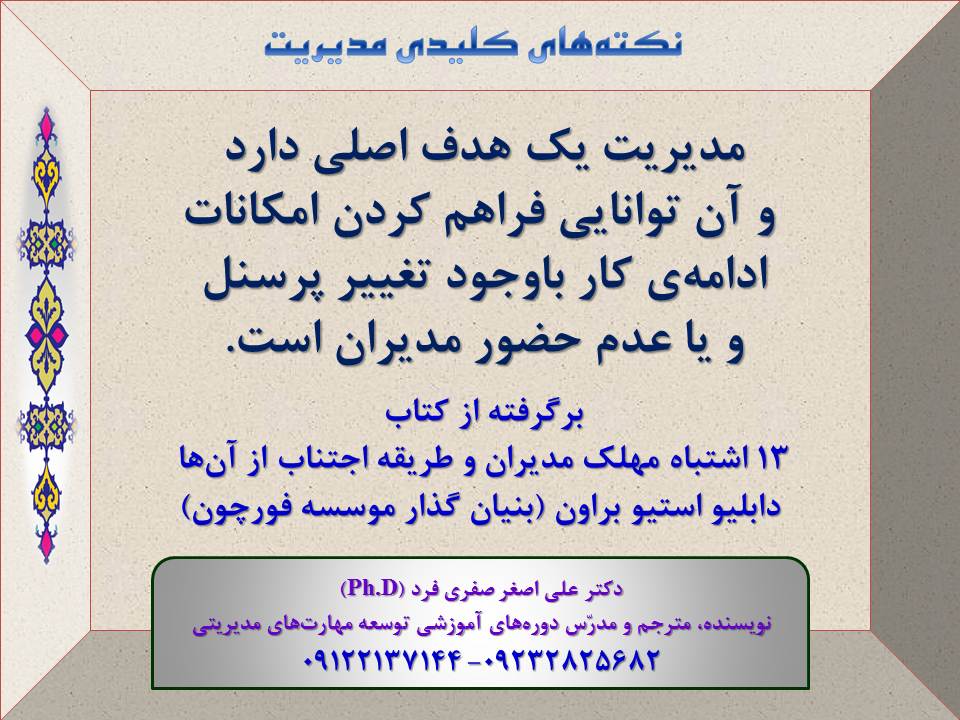 slide10_e_vx3o.jpg (960×720)