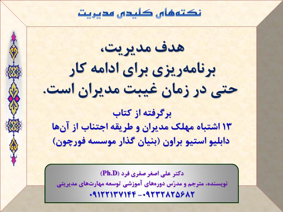 slide11_e_pf2p.jpg (960×720)