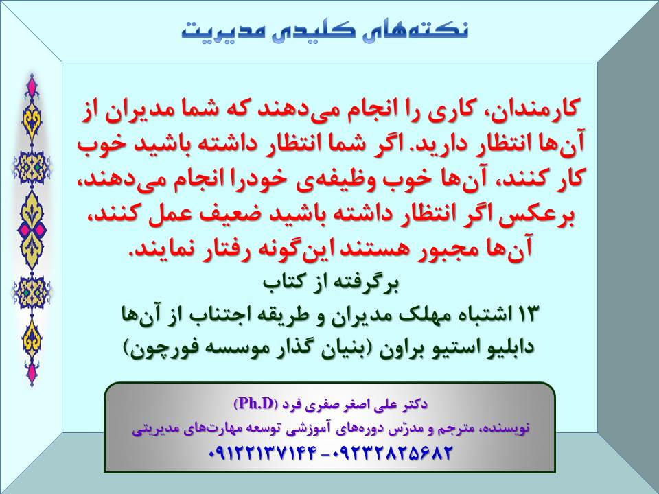 slide14_e_ihfr.jpg (960×720)