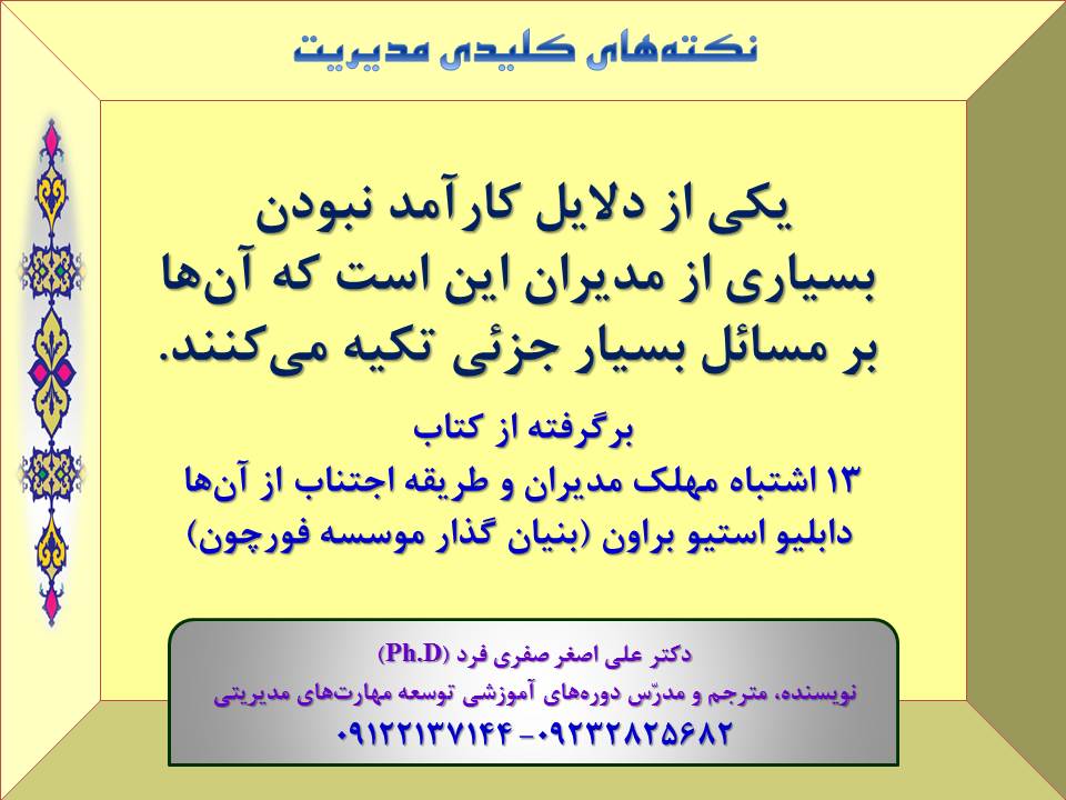 slide15_e_vro.jpg (960×720)