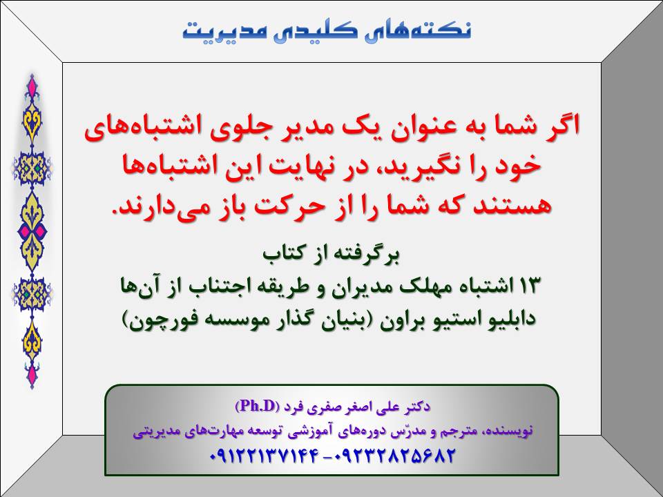 slide1_e_iej1.jpg (960×720)