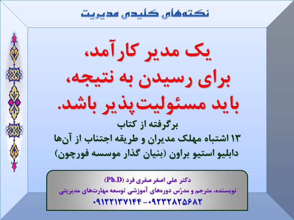 slide2_e_vb0g.jpg (960×720)