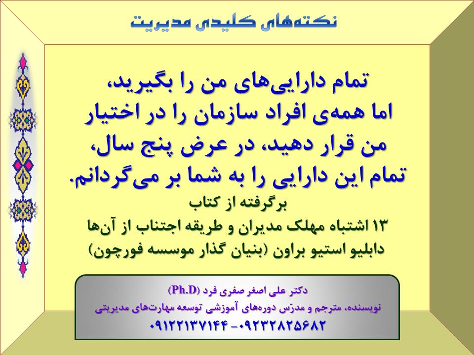 slide3_e_c3bl.jpg (960×720)