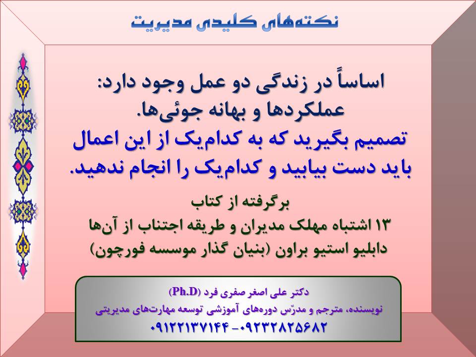 slide4_e_351r.jpg (960×720)