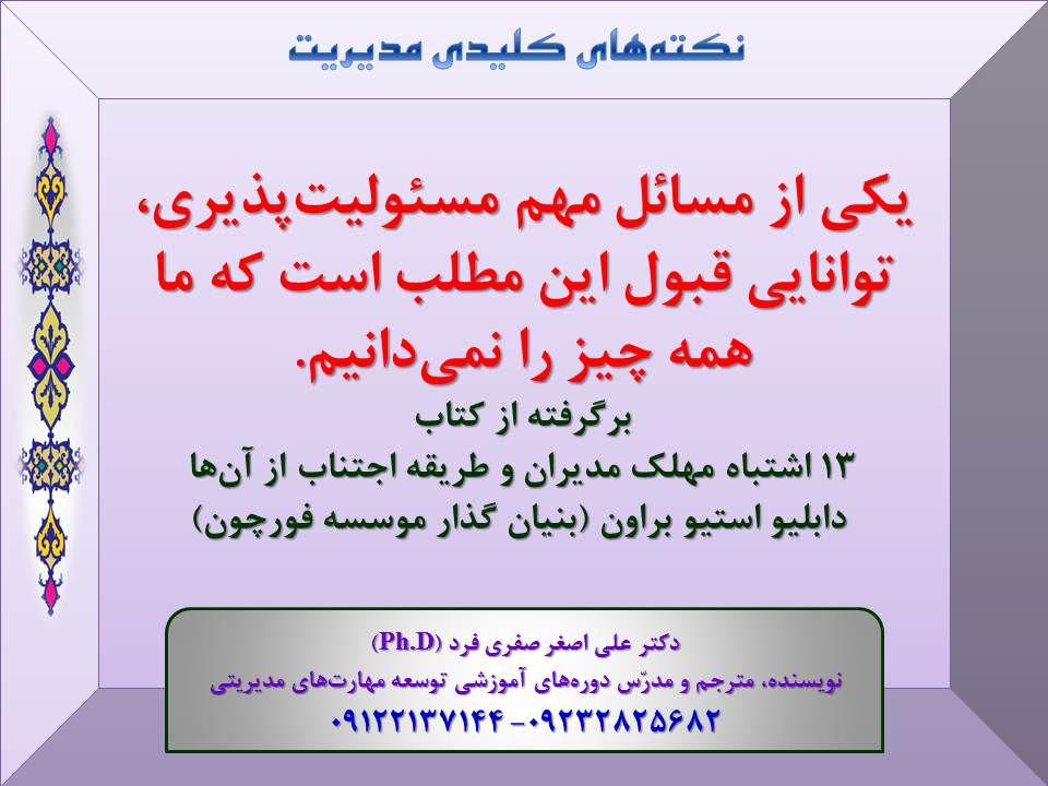 slide6_e_kf51.jpg (960×720)